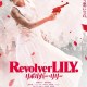Revolver Lily (2023)
