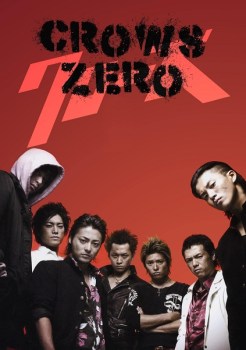 Crows Zero (2007)