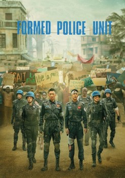 Formed Police Unit (2024)