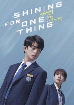 Shining for One Thing