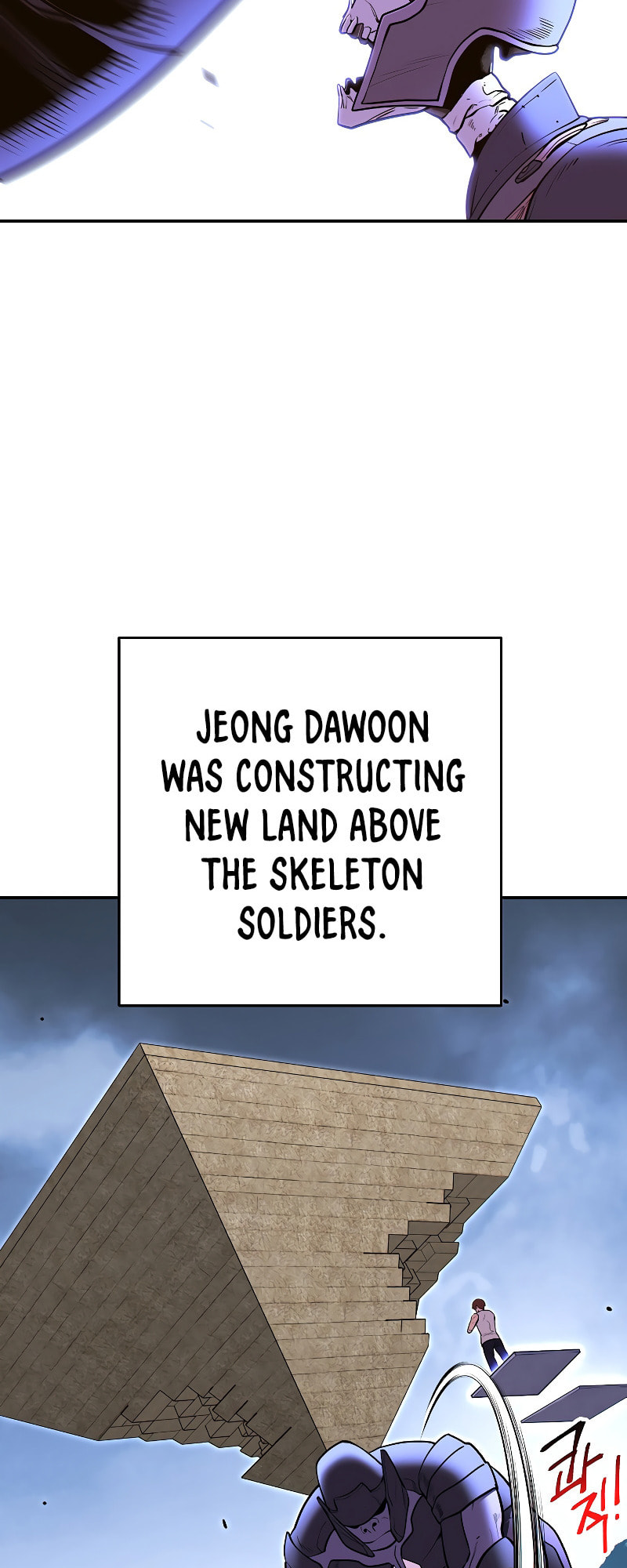 Dungeon Reset – Chapter 113 page 22