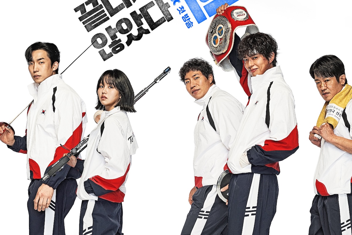 Park Bo Gum, Kim So Hyun, Lee Sang Yi, And Extra Show Preventing Spirit In New Drama “Good Boy” Poster