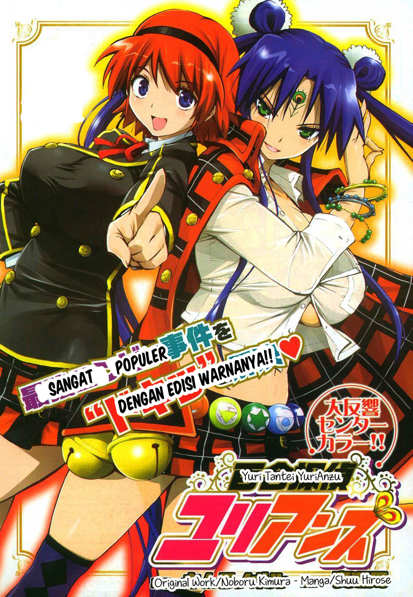 Komik Detective Anzu