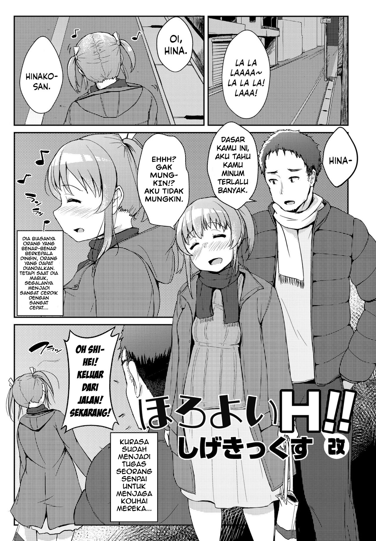 Komik Horoyoi H!!