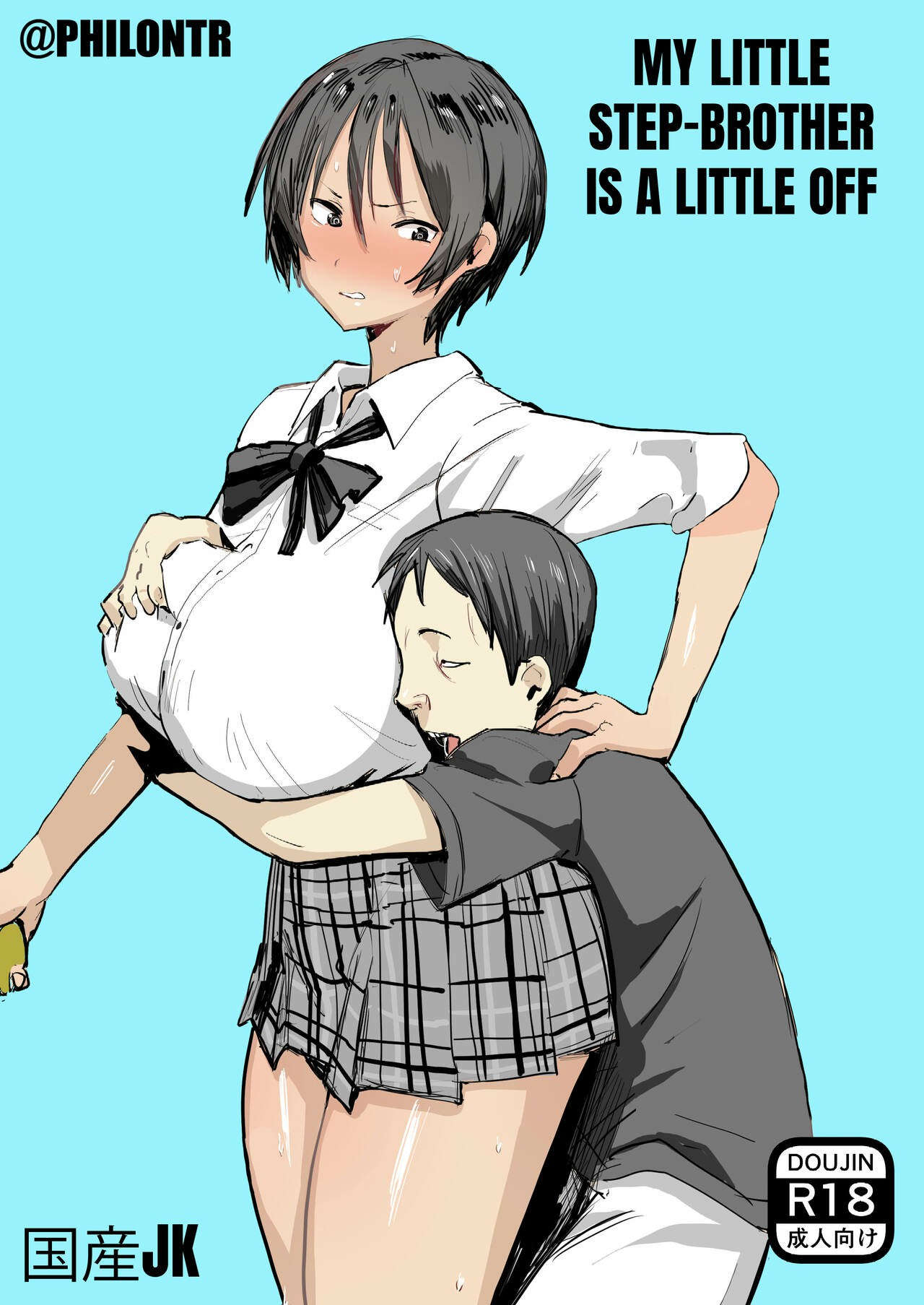 Chotto Are