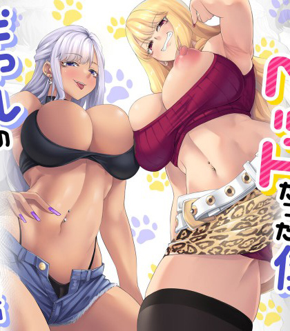 Natta Hanashi