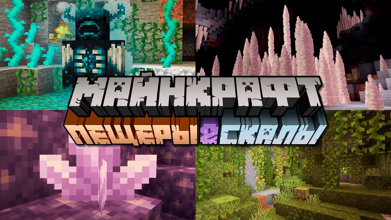как нарисовать аксолотля из майнкрафта 1.17
