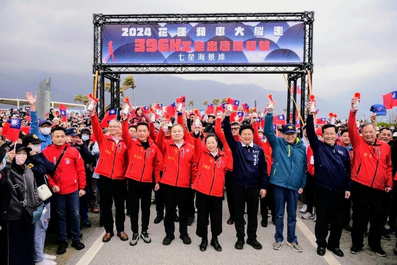 2024花蓮頻率大縱走》元旦健走升旗典禮 縣長徐榛蔚分享多項縣政擘劃 施政讓鄉親相當有感
