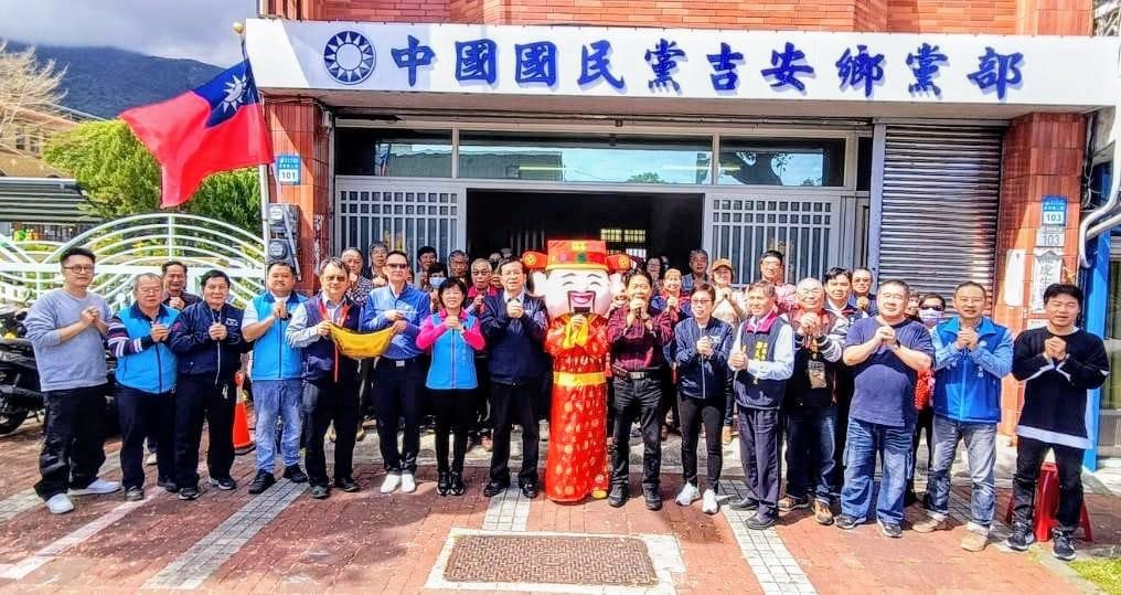 國民黨吉安鄉黨部團拜 老中青回娘家一展新春氣象 國民黨吉安鄉黨部團拜 老中青回娘家一展新春氣象