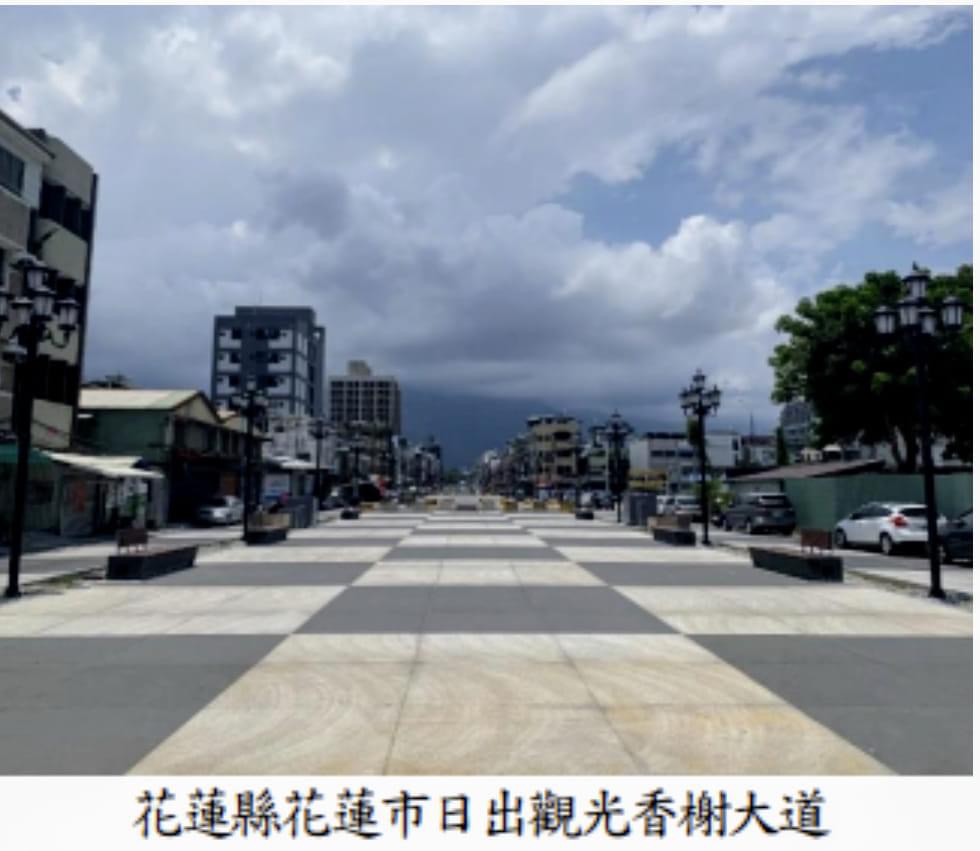 花蓮縣政府興建花蓮市日出觀光香榭大道欠缺使用管理及維護規範 經審計機關促請改善後始訂定相關規定