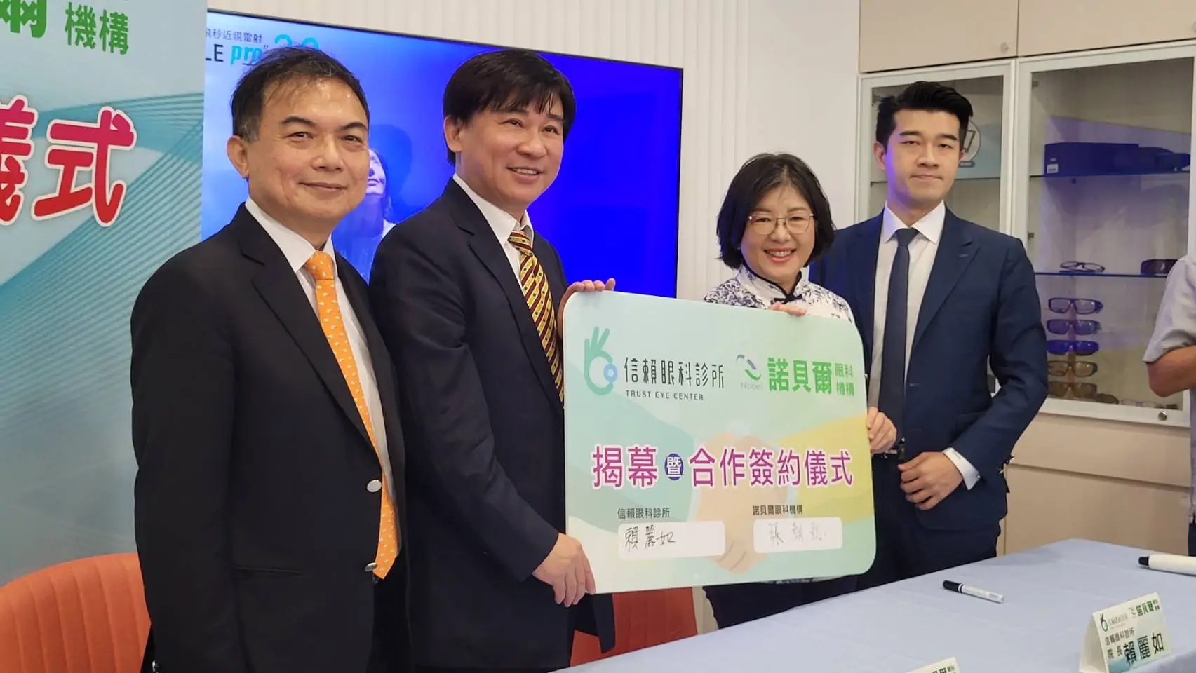 引進pro2.0全飛秒雷射　信賴眼科視力矯正手術再升級