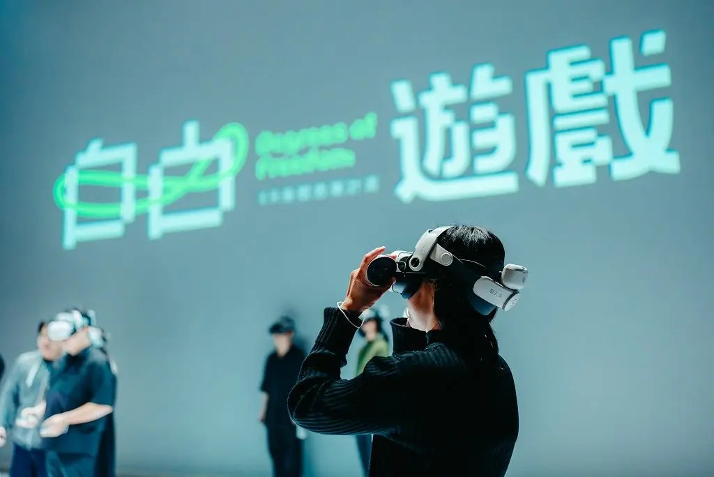 你真的自由嗎 來一場華麗魔幻的自由遊戲吧！