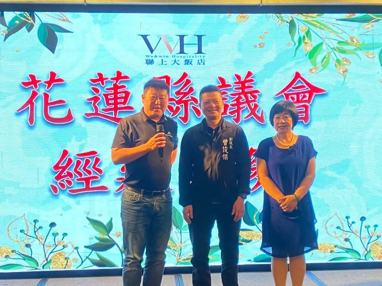 張峻議長帶隊台南高雄經建考察 為花蓮觀光發展找出路