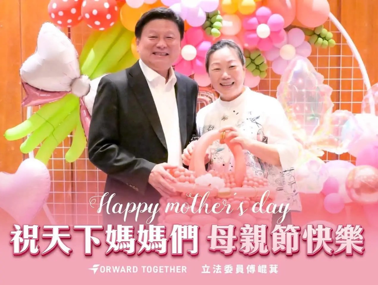 立法院國民黨總召傅崐萁籲賴總統以「慈母之心」團結國人