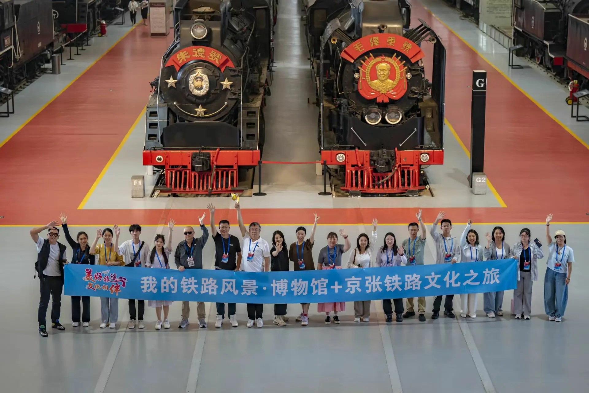 京張鐵路文化之旅 兩岸媒體“鐵”心同行