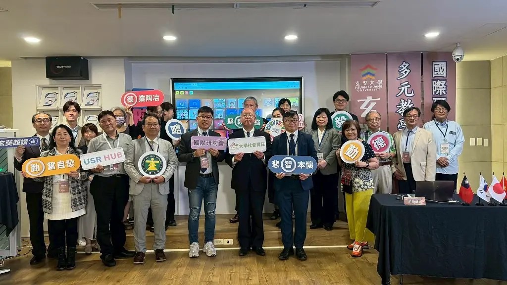 玄大教學研討會首度聯合台灣應用日語學會 探究教育 AI 創新教學與日本就業市場