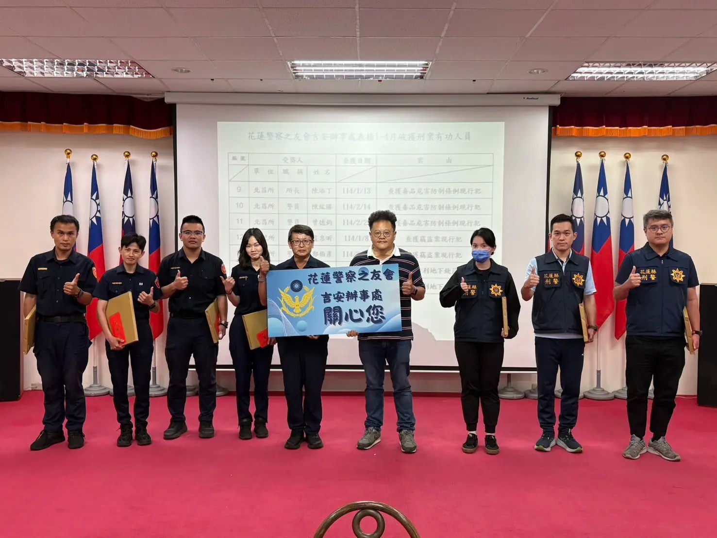 花蓮警友會吉安辦事處頒發破案獎金  肯定吉警打擊犯罪表現提振全體士氣