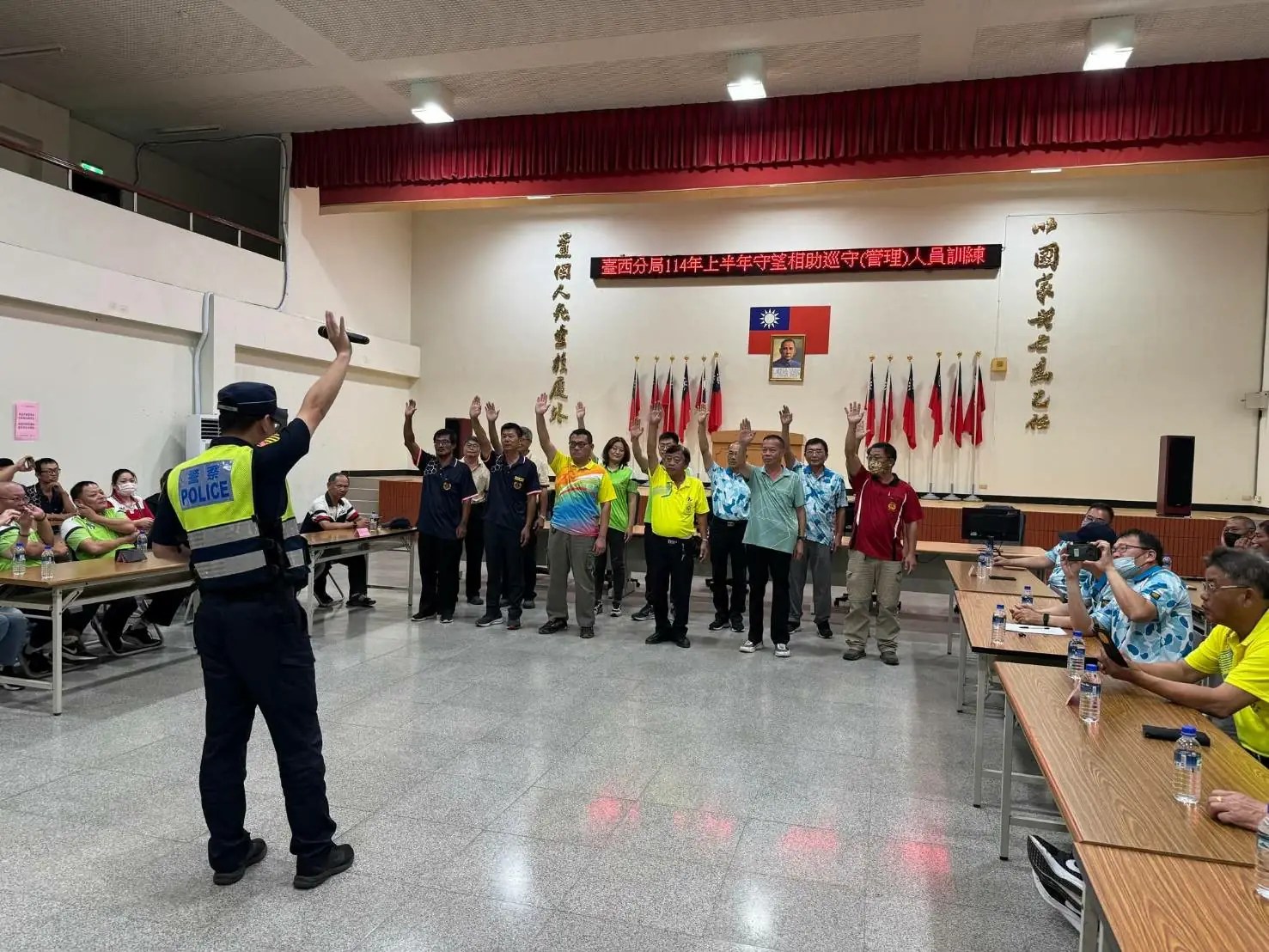 臺西警辦理守望相助隊訓練 強化反詐及全民防衛動員意識