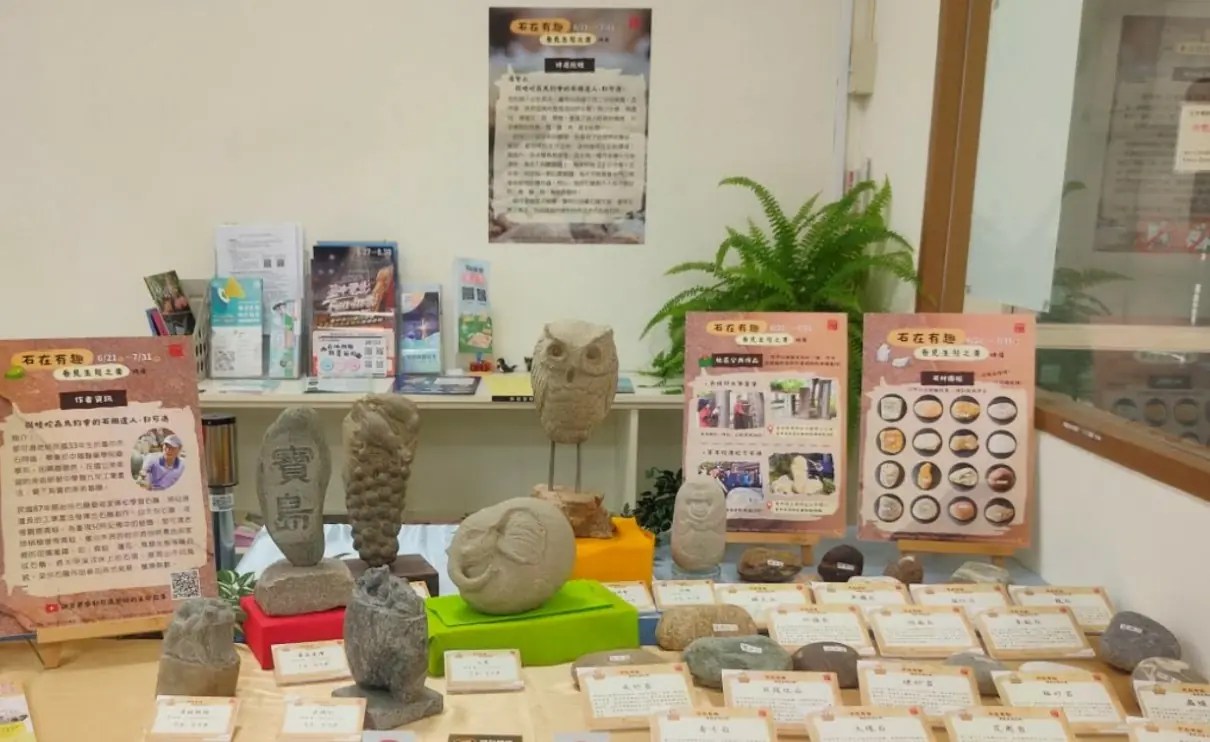 「石在有趣」看見自然童心 南屯圖書館展出郭可遇石雕特展