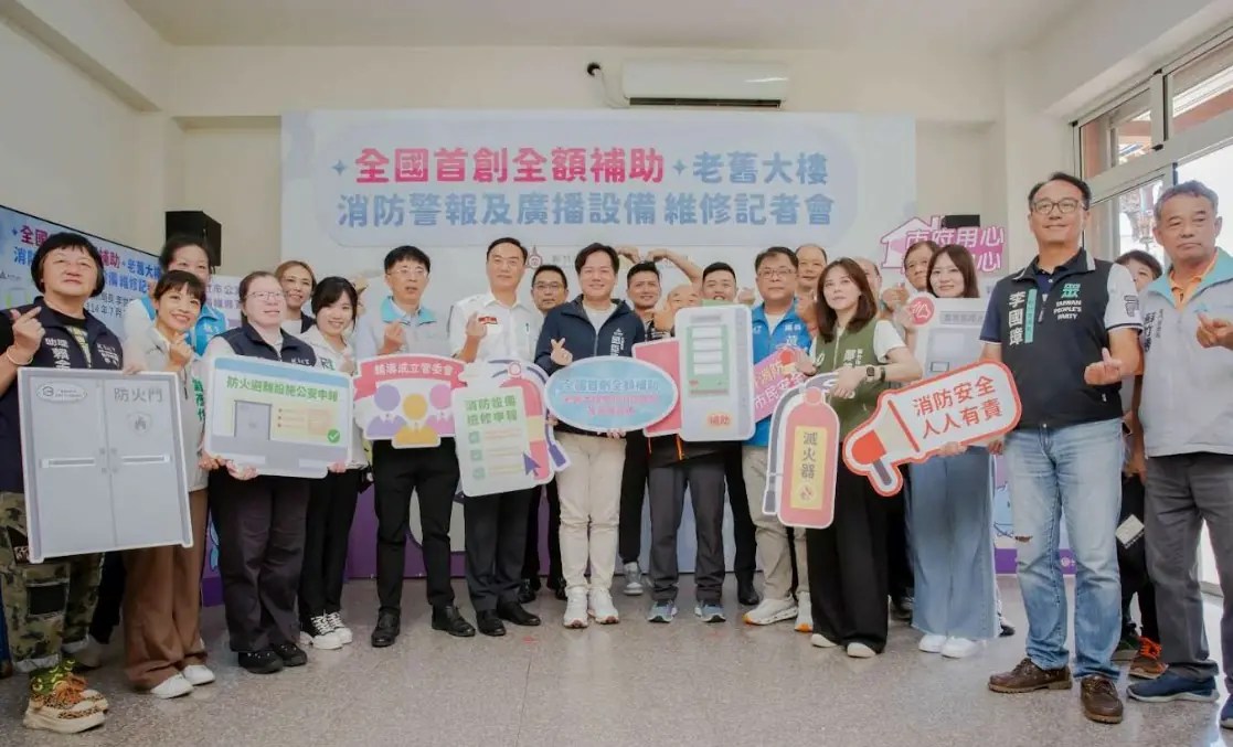 竹市府首創全額補助老舊大樓消防警報及廣播維修經費  邱臣遠代理市長：持續改善老舊大樓公共安全