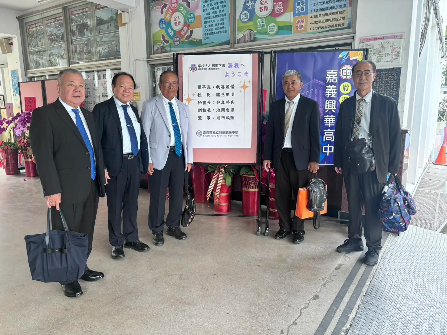 沖繩興南中學訪嘉義興華中學　台日教育攜手深化國際交流