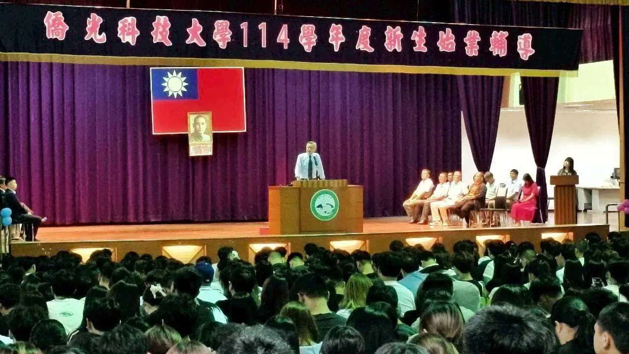 新生最暖記憶！僑光科大始業輔導 拜師禮傳遞溫馨啟動大學新篇章