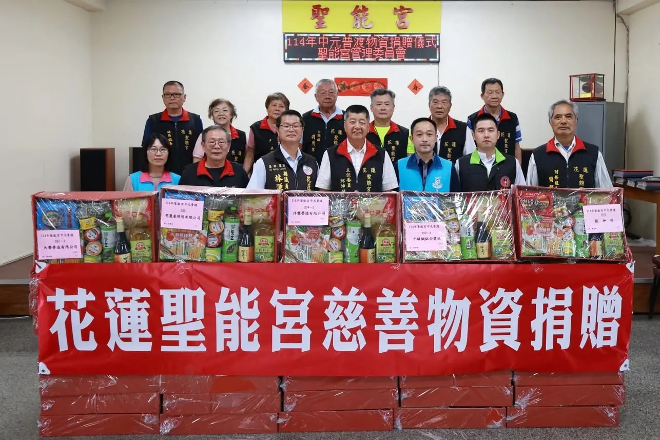 聖能宮連七年捐贈吉安鄉弱勢物資 游淑貞感謝宮廟善緣共構救助能量