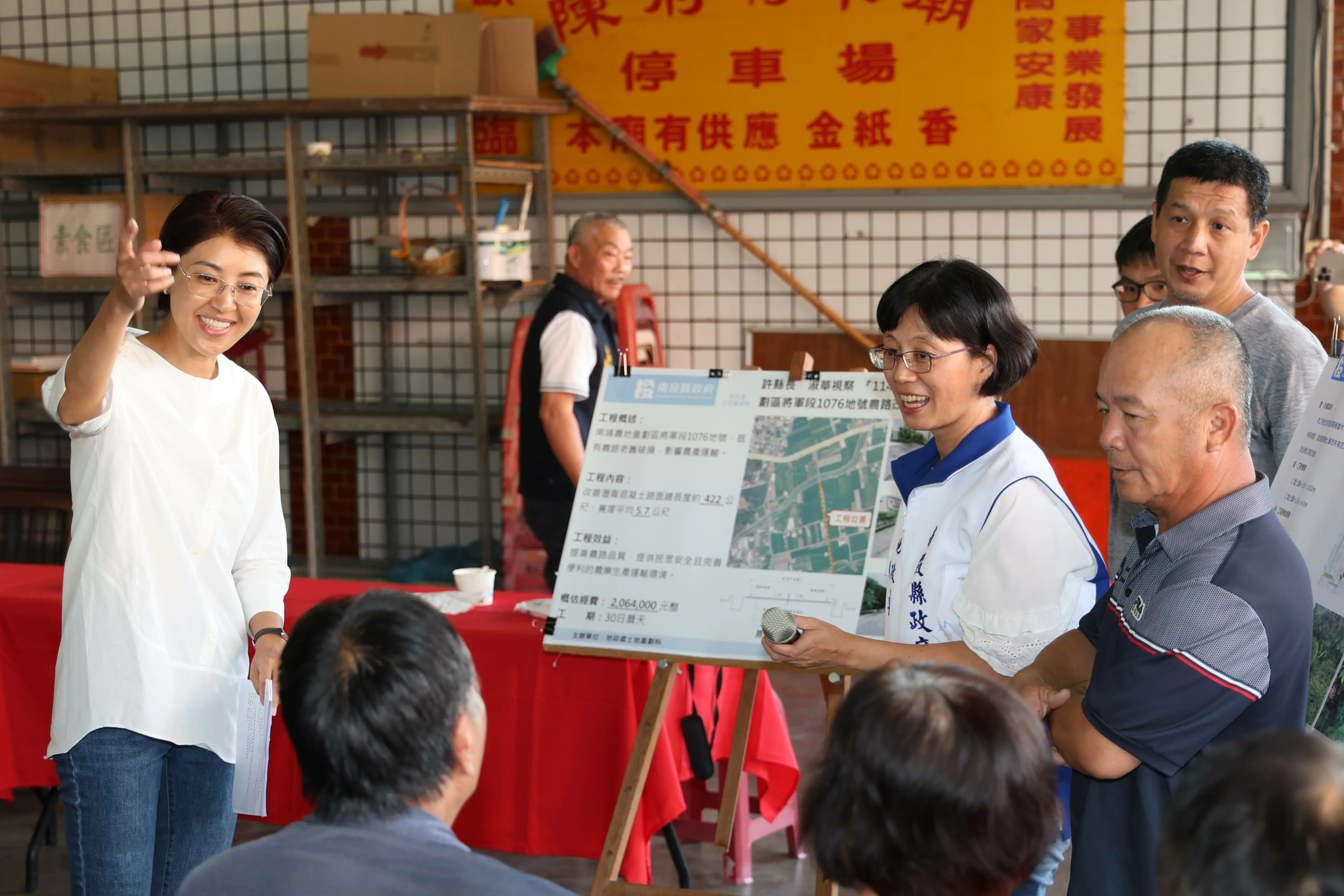 許淑華會勘19處工程　核定2431萬改善農路與護岸