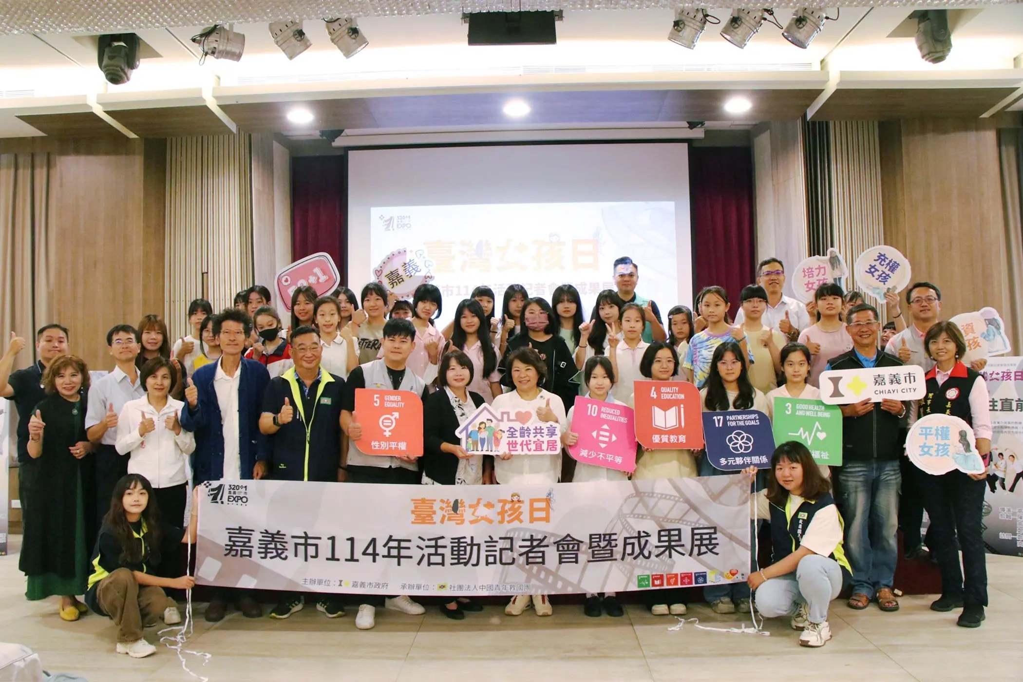 嘉義市女孩日成果展　6部作品聚焦性別議題