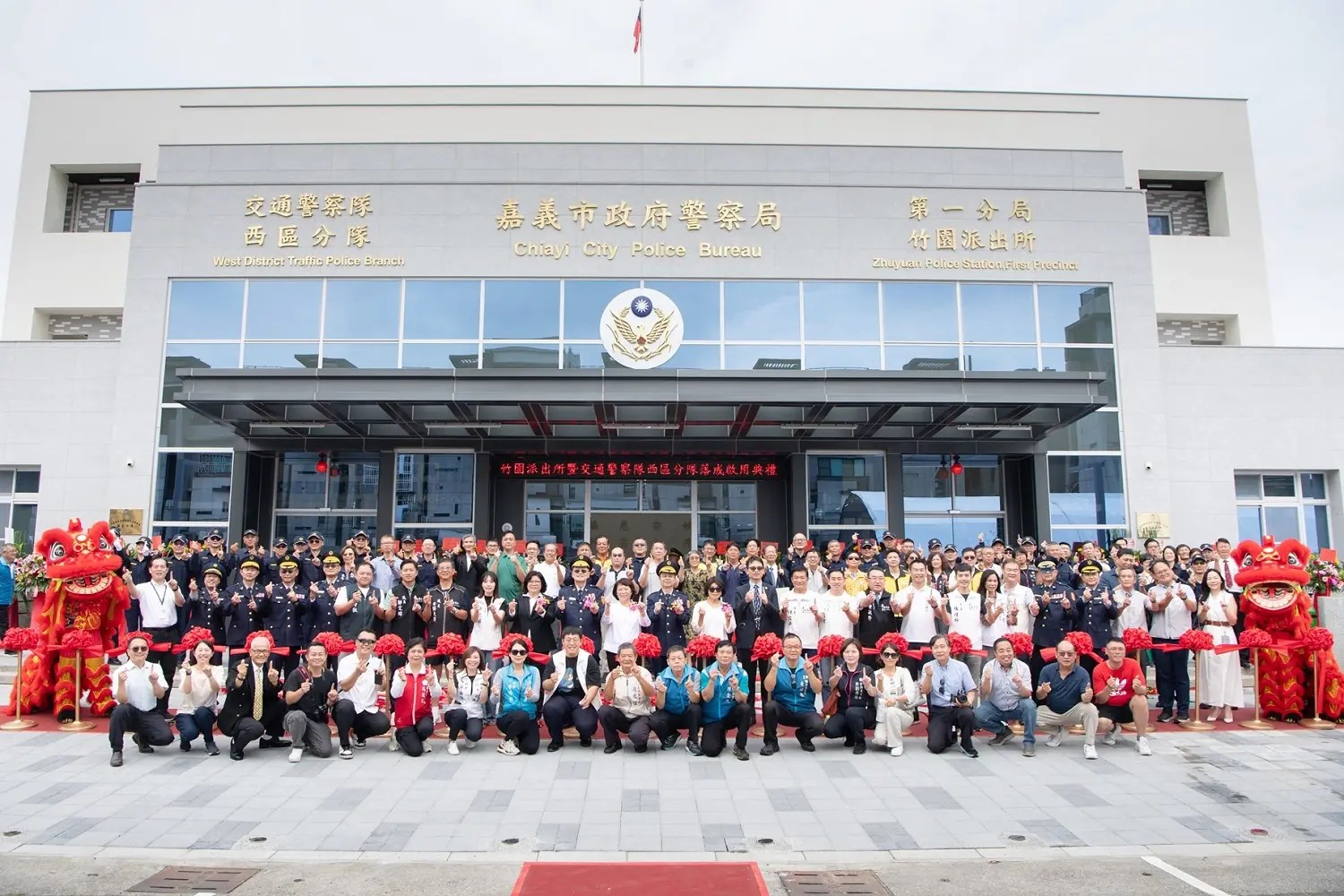 嘉市警政新地標　竹園派出所與交隊西區分隊新廳舍啟用　