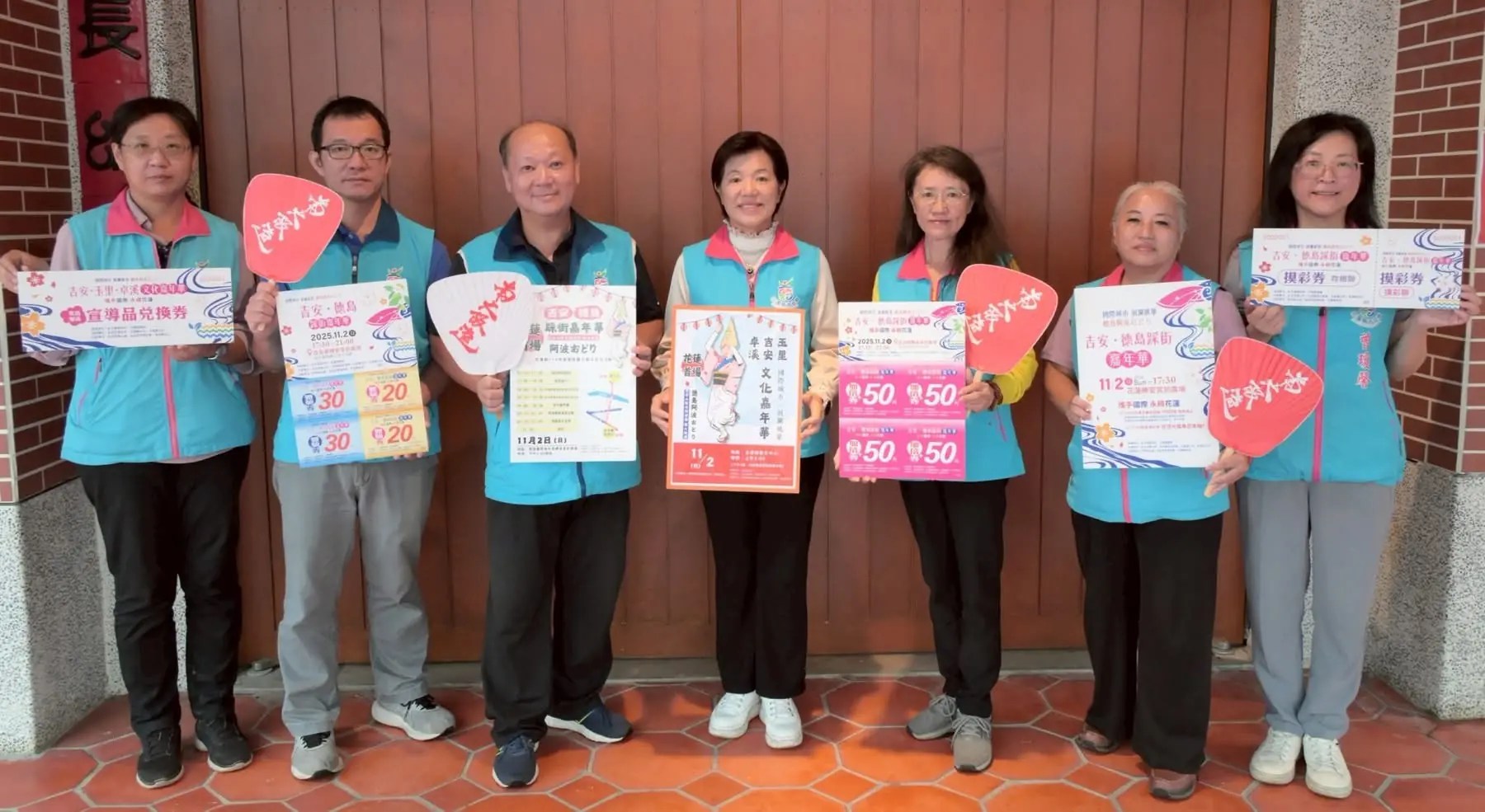 【游淑貞邀鄉親共賞日本德島阿波舞 吉安、玉里、卓溪台日尬舞登場】 【游淑貞邀鄉親共賞日本德島阿波舞 吉安、玉里、卓溪台日尬舞登場】