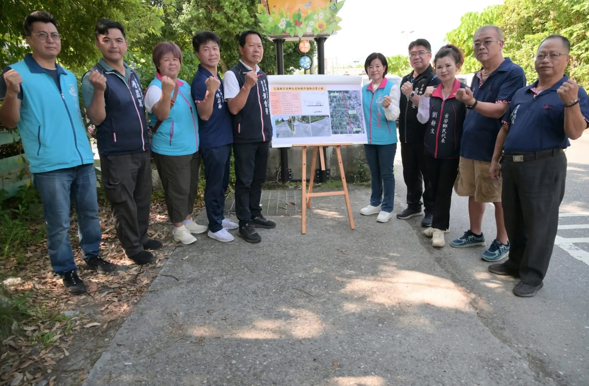 北安街道路改善工程11月2日開工 游淑貞籲鄉親施工期注意行車安全