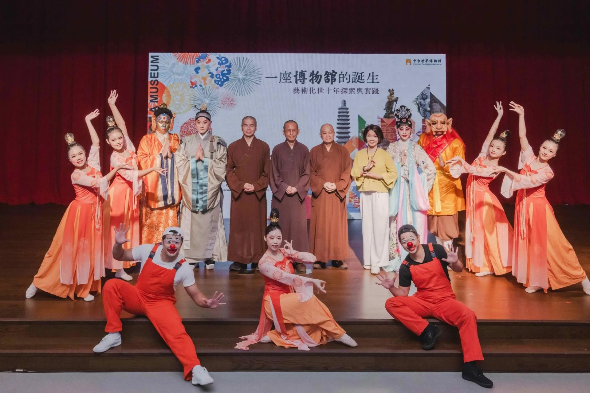中台世界博物館十週年特展 8月4日盛大登場! 中台世界博物館十週年特展 8月4日盛大登場!