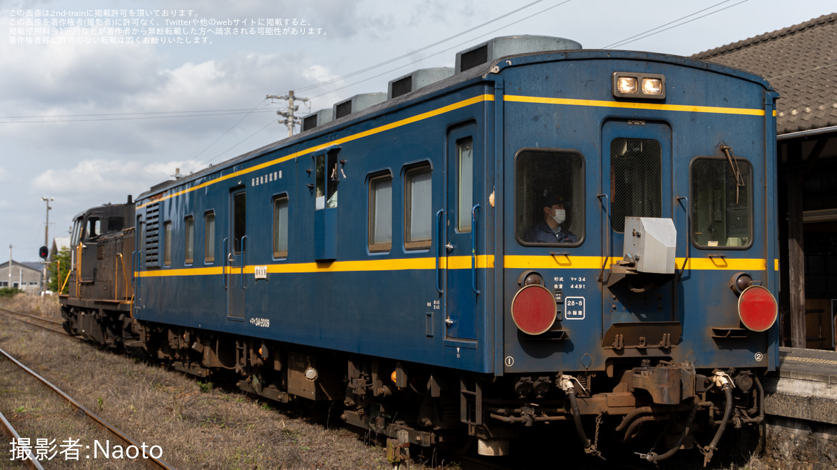 MR】マヤ34-2009松浦鉄道を推進運転で検測 |2nd-train鉄道ニュース