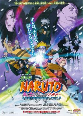 Naruto Movie – Ninja Clash in the Land of Snow