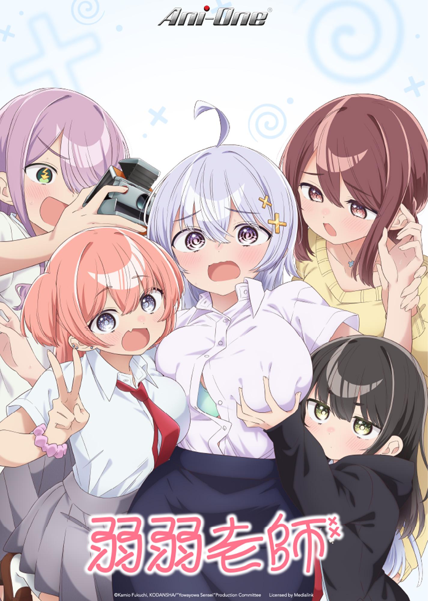 Yowayowa Sensei