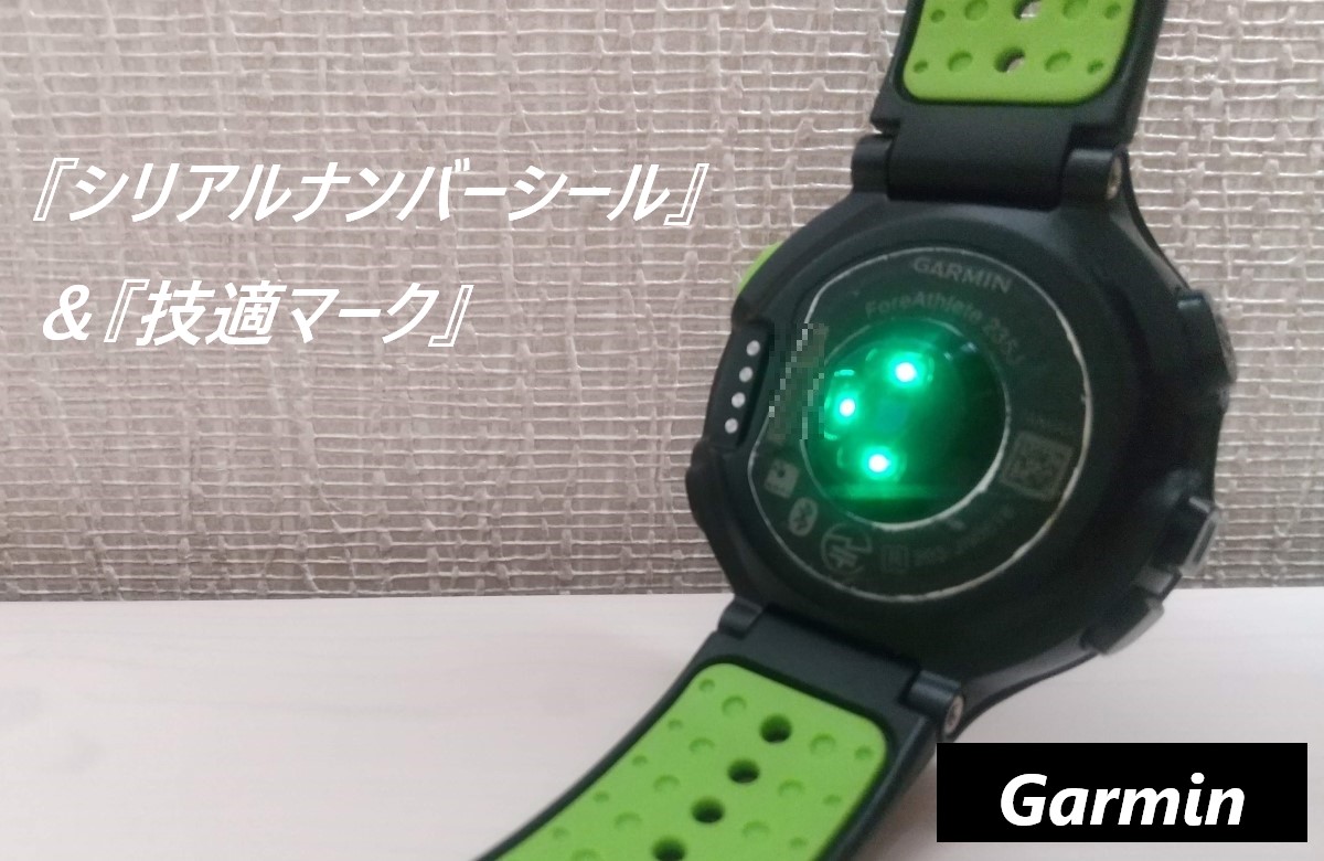 皆生 トライアスロン コース