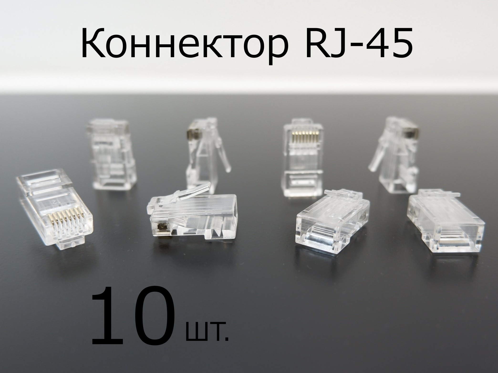 Rj158595