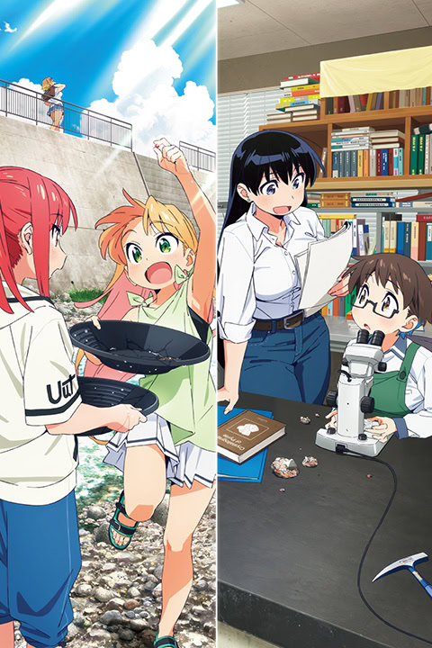 Ruri no Houseki