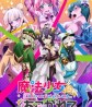 Mahou Shoujo ni Akogarete