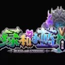 Xiao Lu He Xiao Lan 5th Season Episode 9 English Subbed