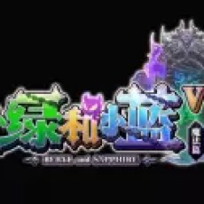 Xiao Lu He Xiao Lan 5th Season Episode 4 English Subbed