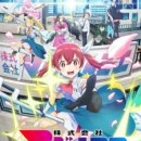 Magilumiere Magical Girls Inc. Episode 12 English Subbed