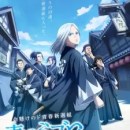 Blue Miburo Episode 24 English Subbed