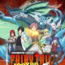 Fairy Tail: 100 Years Quest Episode 25 English Subbed