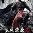 The Ravages of Time Episode 3 English Subbed