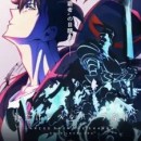 Solo Leveling Season 2: Arise from the Shadow Episode 13 English Subbed
