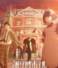 Tasokare Hotel