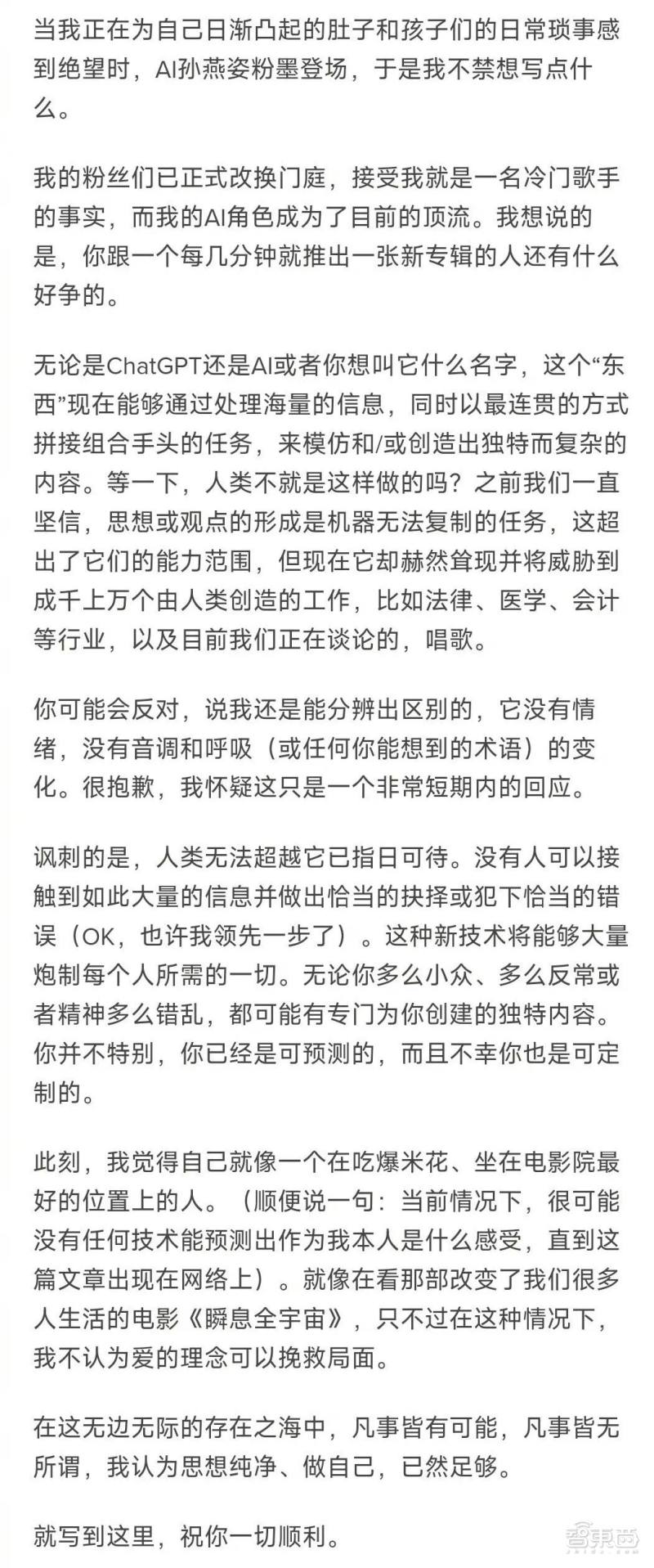 警惕四大AI新骗术！有人10分钟被骗430万- 极术社区- 连接开发者与智能计算生态