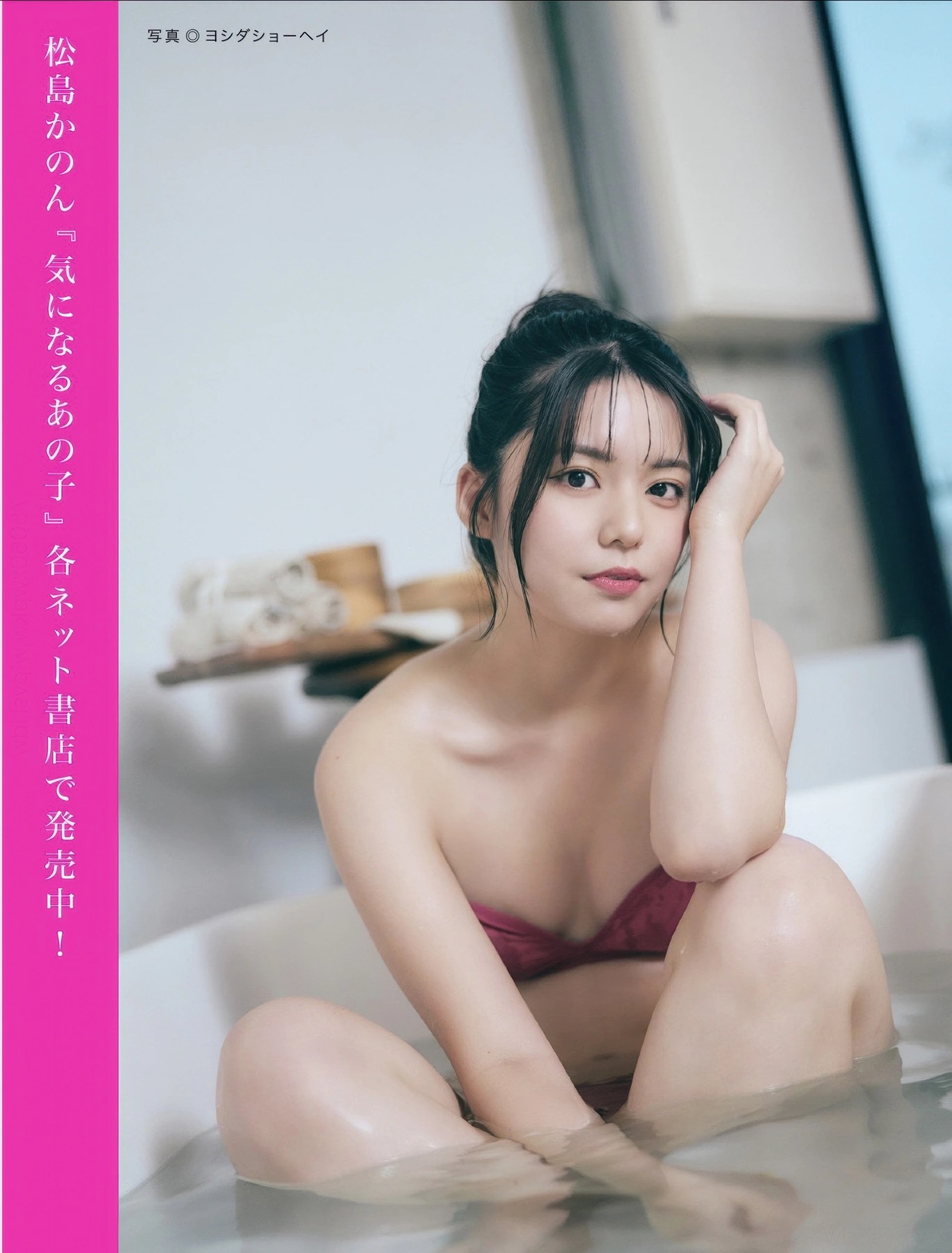 FLASH数码写真集经典之作